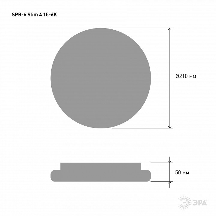 Накладной светильник Эра Slim SPB-6 Slim 4 15-6K