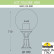 Наземный низкий светильник Fumagalli Globe 400 G40.113.000.AYE27