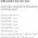 Комплект трековый Denkirs Belty SET DK55SET03-02-LG