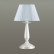 Настольная лампа декоративная Lumion Hayley 3712/1T