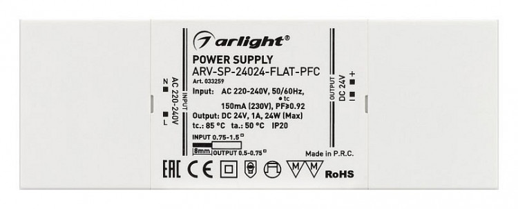 Блок питания Arlight ARV-SP 033259