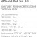 Комплект трековый Denkirs Belty SET DK55SET03-03-BR