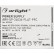 Блок питания Arlight ARV-SP 033260