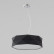 Подвесной светильник TK Lighting Kantoor 3312 Kantoor Black