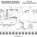 Токопровод концевой Lightstar Linea 506117