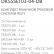 Комплект трековый Denkirs Belty SET DK55SET03-04-DB
