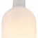 Подвесной светильник Globo Levito 28048HW