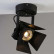 Настенно-потолочный прожектор Favourite Projector 1770-1U
