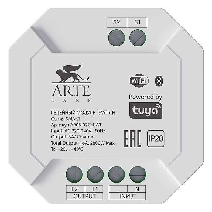 Конвертер Wi-Fi для смартфонов и планшетов Arte Lamp Smart A90S-02CH-WF
