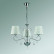 Подвесная люстра Lumion Fritta 2997/3
