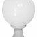 Наземный низкий светильник Fumagalli Globe 300 G30.111.000.WYF1R