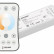 Диммер Arlight SMART 036184