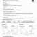 Светильник на штанге Denkirs DK620 DK6202-WH