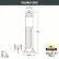 Наземный низкий светильник Fumagalli Sauro D15.554.000.WXE27H.FC1