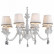 Подвесная люстра Arte Lamp Cherubino A5656LM-8WG