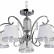 Подвесная люстра MW-Light Федерика 22 684013305