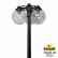 Фонарный столб Fumagalli Globe 300 G30.157.S30.AZE27DN