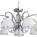 Подвесная люстра MW-Light Федерика 22 684013407