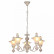 Подвесная люстра Arte Lamp Trattoria A5664LM-5WG