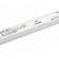 Блок питания Arlight ARV 028359(1)