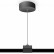 Подвес для трека Ambrella GL GL7033