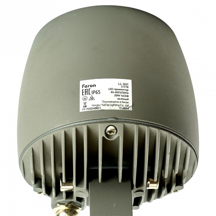 Настенно-наземный прожектор Feron LL-601 51778