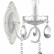 Бра Lumion Snow 8189/1W