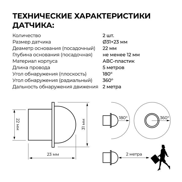 Контроллер-выключатель Apeyron Electrics  04-63