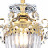 Светильник на штанге Arte Lamp Schelenberg A4410PL-1SR