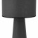 Настольная лампа декоративная ST-Luce Jackie SL1354.704.01