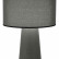 Настольная лампа декоративная ST-Luce Jackie SL1354.704.01