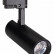 Светильник на штанге Arlight GERA 025937(1)