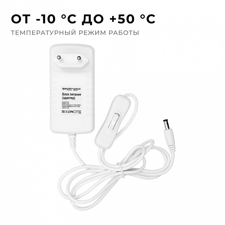 Установочный набор Apeyron Electrics  03-152