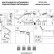 Соединитель угловой L-образный для треков Lightstar Linea 506337