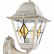 Светильник на штанге Arte Lamp Berlin A1011AL-1WG