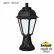 Наземный низкий светильник Fumagalli Saba K22.111.000.WYF1R