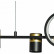 Светильник на штанге Loft it Saturn 10094/1200