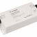 Усилитель Arlight SMART 029918