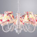 Подвесная люстра Arte Lamp 7021 A7021LM-5WH
