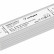 Блок питания с проводом Arlight ARPV 020006(1)