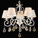Подвесная люстра Natali Kovaltseva Grace Grace 10427/5C WHITE GOLD