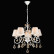 Подвесная люстра Natali Kovaltseva Grace Grace 10427/5C WHITE GOLD