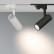 Светильник на штанге Arlight Lgd-Gera LGD-GERA-4TR-R55-10W White (WH, 24 deg)