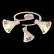Спот Arte Lamp Cono A5218PL-3WG