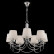 Подвесная люстра Freya Ariana FR5081PL-07CH