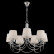Подвесная люстра Freya Ariana FR5081PL-07CH