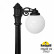 Наземный высокий светильник Fumagalli Globe 250 G25.163.S10.AYE27