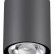 Накладной светильник Novotech Tumbler 358011