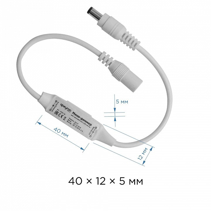 Контроллер-диммер с пультом ДУ Apeyron Electrics  04-10