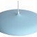 Подвесной светильник Loft it Plato 10119 Blue